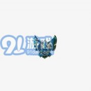领会存档能带来不