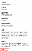  该菌株是从11个月