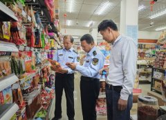 <b>案查处违法案件23起</b>